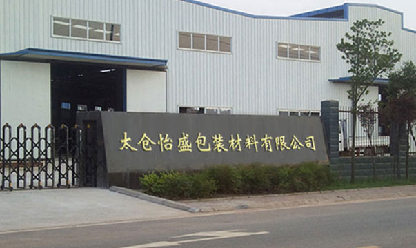 弘文体育vs星空体育